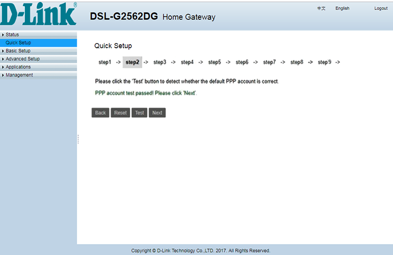 Step 2 software settings for PPPoE connection