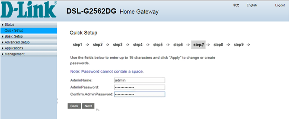 Changing or creating a password for the D-Link DSL-G25652DG router